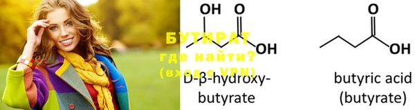 эйфоретик Белокуриха