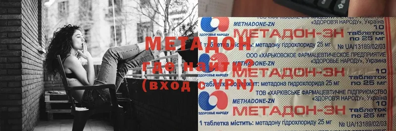 хочу наркоту  Жуков  Метадон VHQ 